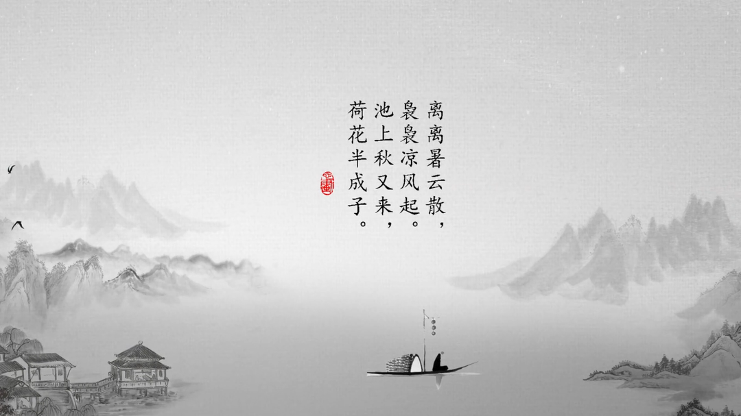 青声说丨今日处暑：疾风驱急雨，残暑扫除空
