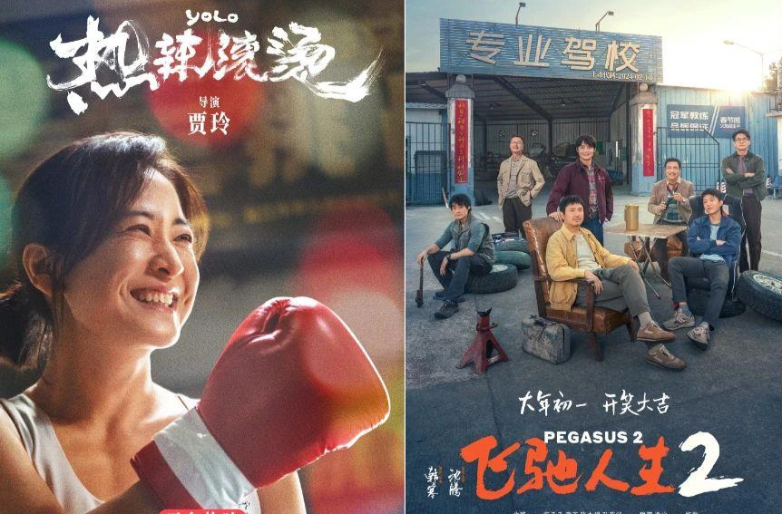 中国占三部！2024年迄今，全球电影票房前十出炉