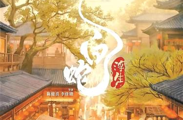 芙蓉國評論丨 創(chuàng)作有新表達(dá)，市場才有新突破 ——2024暑期檔觀察（下）