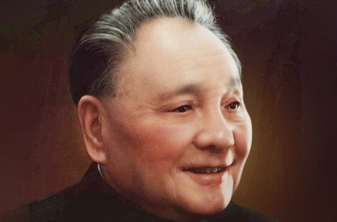 纪念邓小平同志诞辰120周年