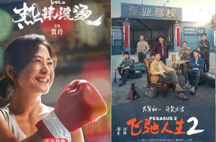 从“十分之三”到“悟空”，国潮有何出圈密码？