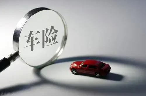 車主“私了”后再報險遭拒引糾紛 法院判決紫金財險賠付三十余萬元