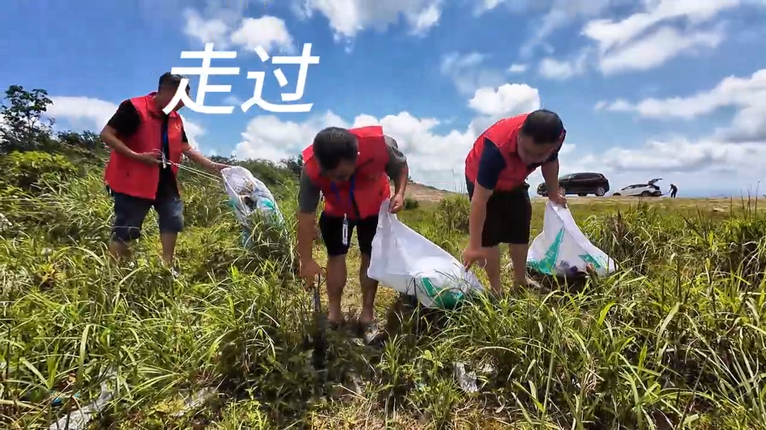 守護(hù)西晃山 志愿者在行動