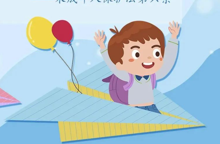 谁来保护未成年人？9张海报带你了解未成年人保护法