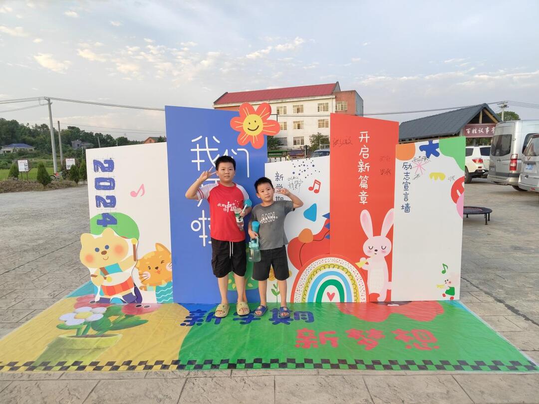 “夢想啟航·共筑未來”雨敞坪鎮(zhèn)西湖村開展聯(lián)歡晚會