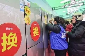 三湘时评丨让无处安放的旧物有“家”可归