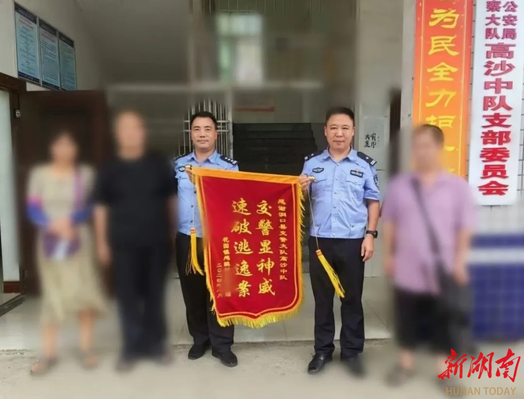 公安交警火眼金睛 肇事逃逸難逃法網(wǎng)