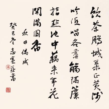 詩風(fēng)書舞  雙劍合璧