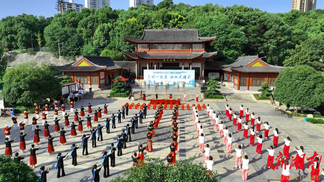 【當(dāng)好東道主 喜迎第十一屆全球湘商大會(huì)】懷化市中華書山杯市民廣場舞大賽河西街道初賽火熱開賽