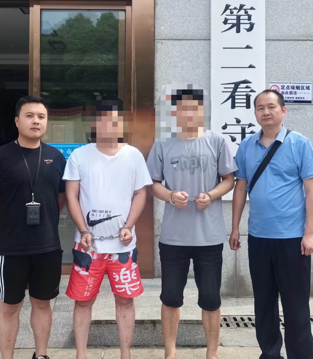 涉案金额上亿元!36人落网!