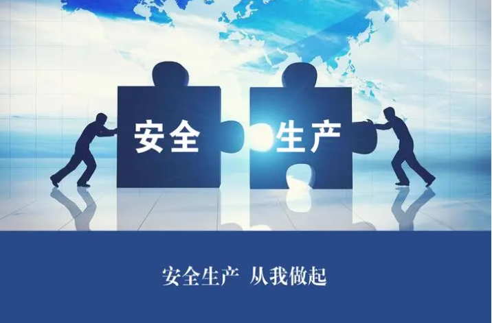 最高可奖30万元！长沙市印发安全生产领域有奖举报实施办法