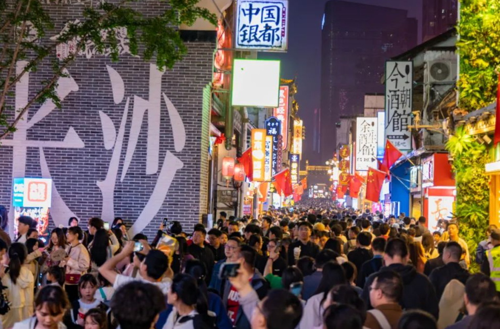 暑期热门夜游目的地，长沙位居全国第三