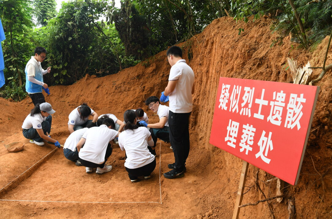 馬跡塘戰(zhàn)役遺址發(fā)掘無(wú)名烈士遺骸不少于9具 年紀(jì)最大的僅25歲