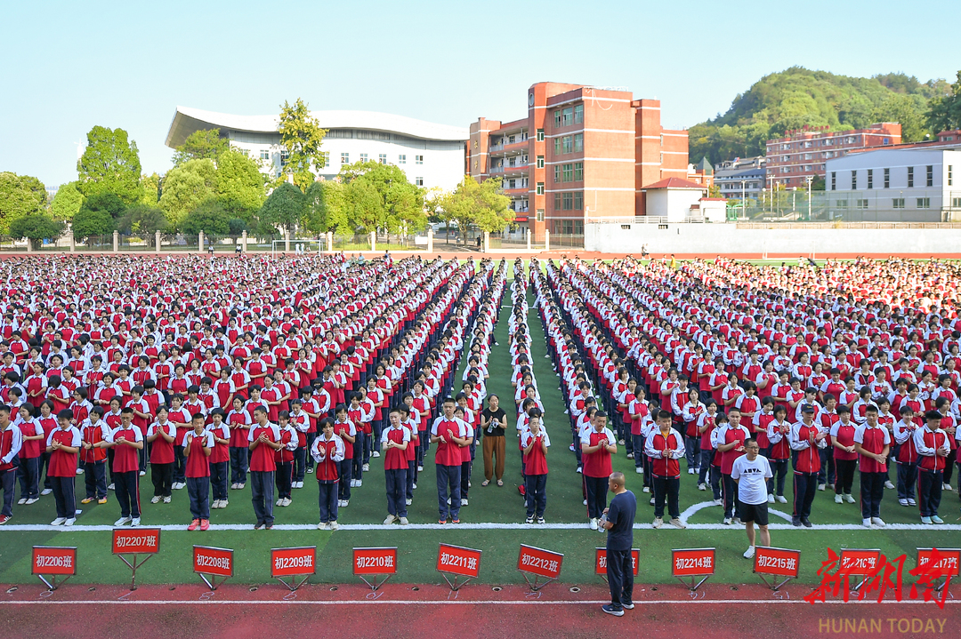 恰同學少年，風華正茂——張家界國光實驗學校舉行2024年秋季開學典禮