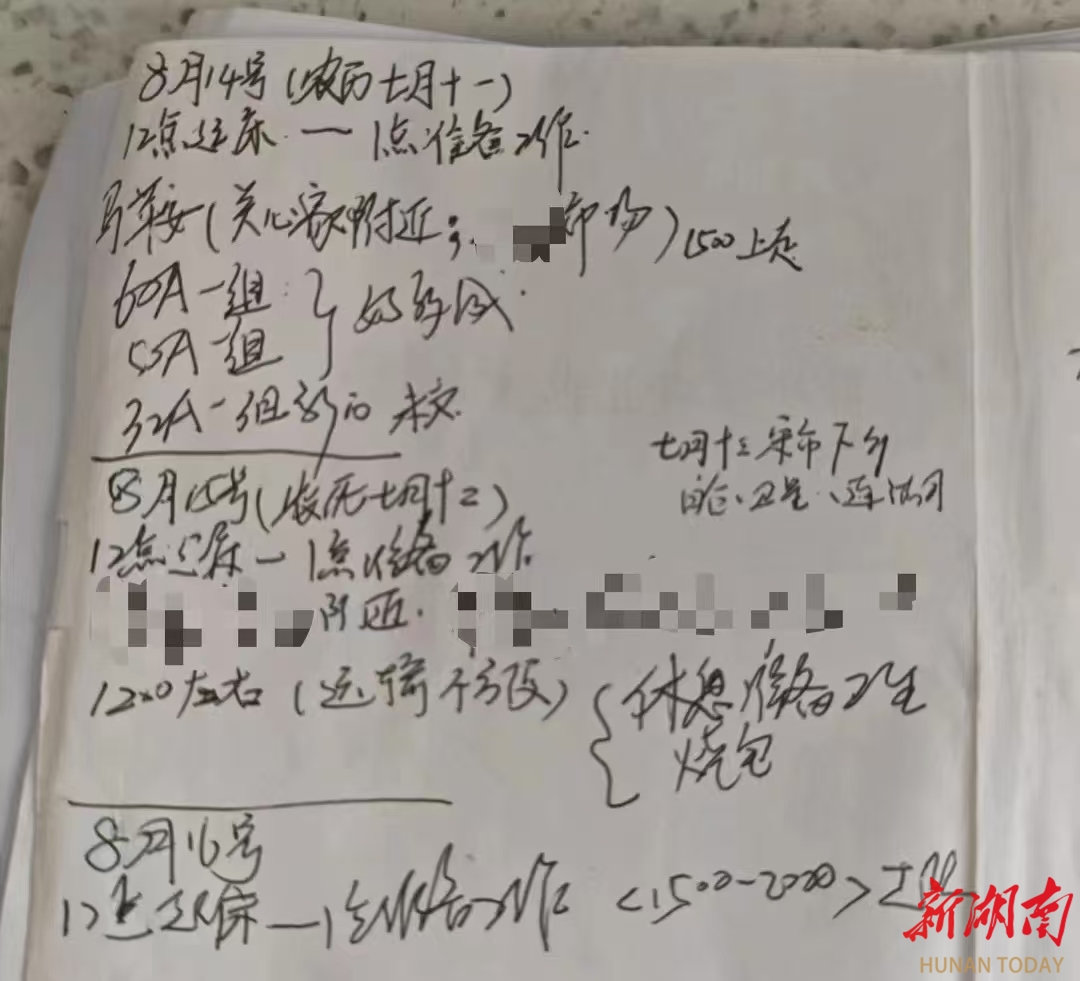 偷前规划，窃后复盘！嫌疑人落网，“工作日记”曝光