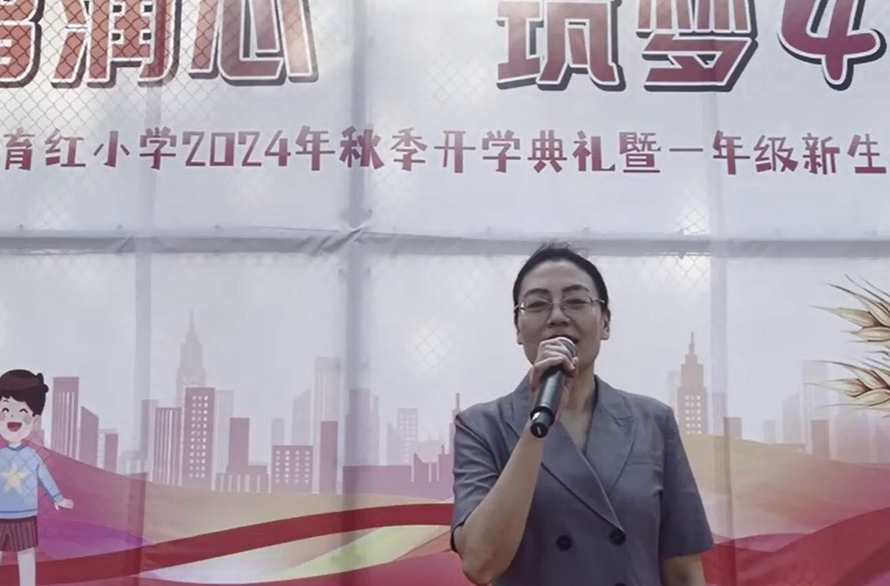 开学季•书记校长说|株洲市渌口区育红小学：读懂奥运，赢在未来