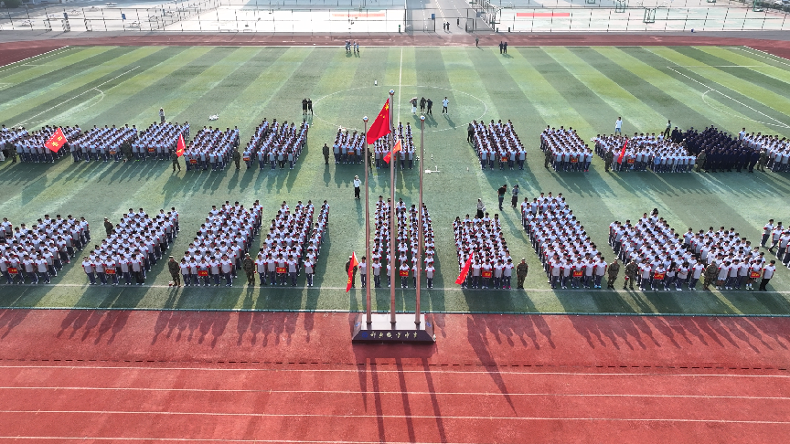 軍訓鑄魂 夢想遠航——祁東職業(yè)中專2024級新生軍訓結業(yè)典禮舉行