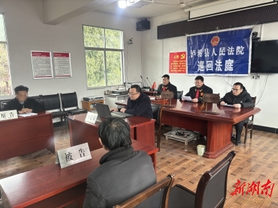 創(chuàng)新治理走基層丨千年古鎮(zhèn)勁吹法治新“楓” ——瀘溪縣人民法院浦市法庭創(chuàng)建“楓橋式人民法庭”側(cè)記