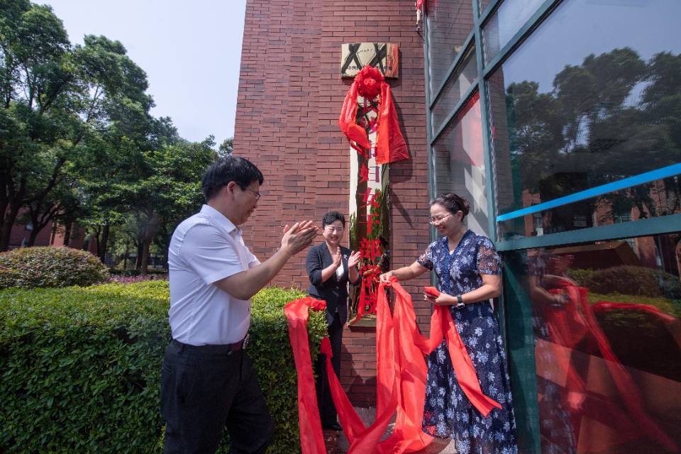 赋能“她”力量！长沙市妇女干部学校成立