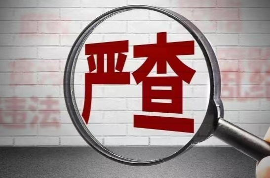 新疆生产建设兵团第七师副师长，胡杨河市副市长彭勇被查