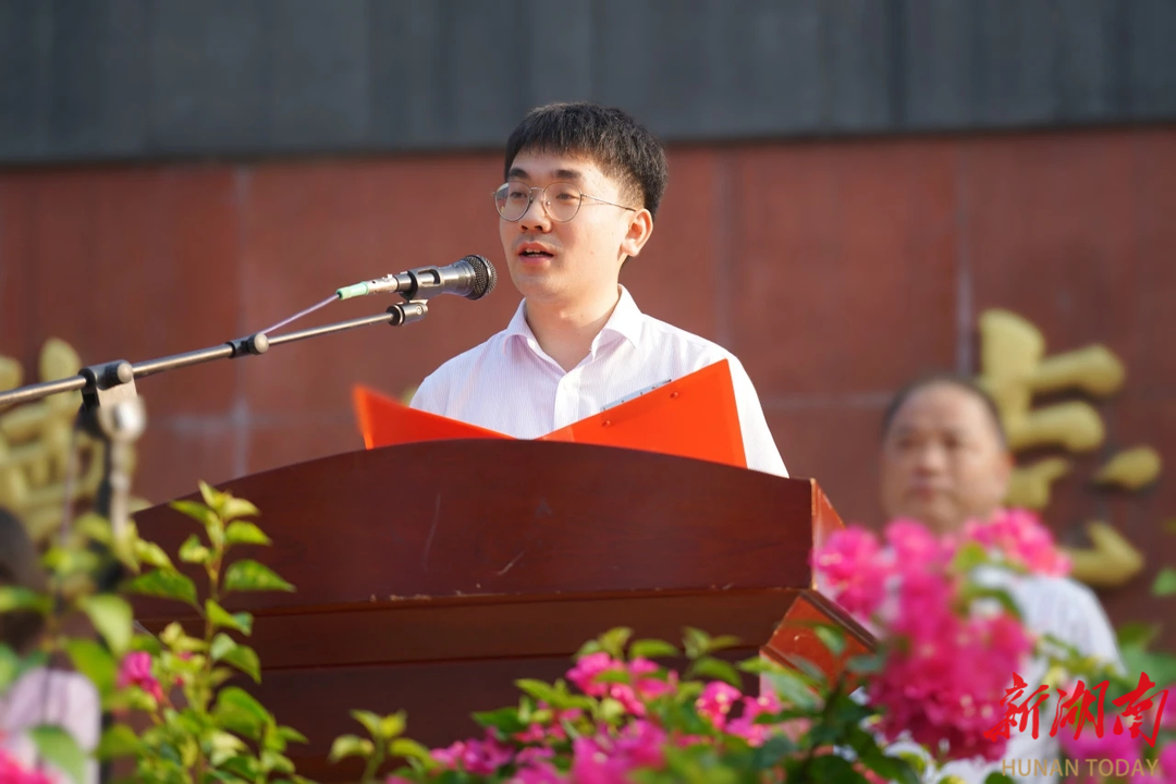 向新而行——浏阳一中举行2024秋季开学典礼