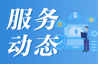 参保职工个账余额为近亲属代缴居民医保？手把手教你！