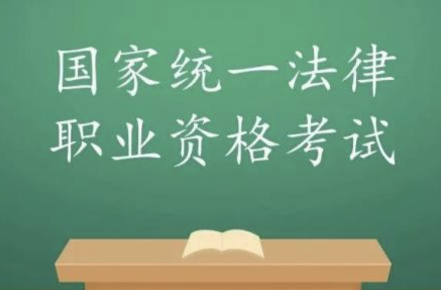 3万余人报名，湖南法考报名人数创历史新高