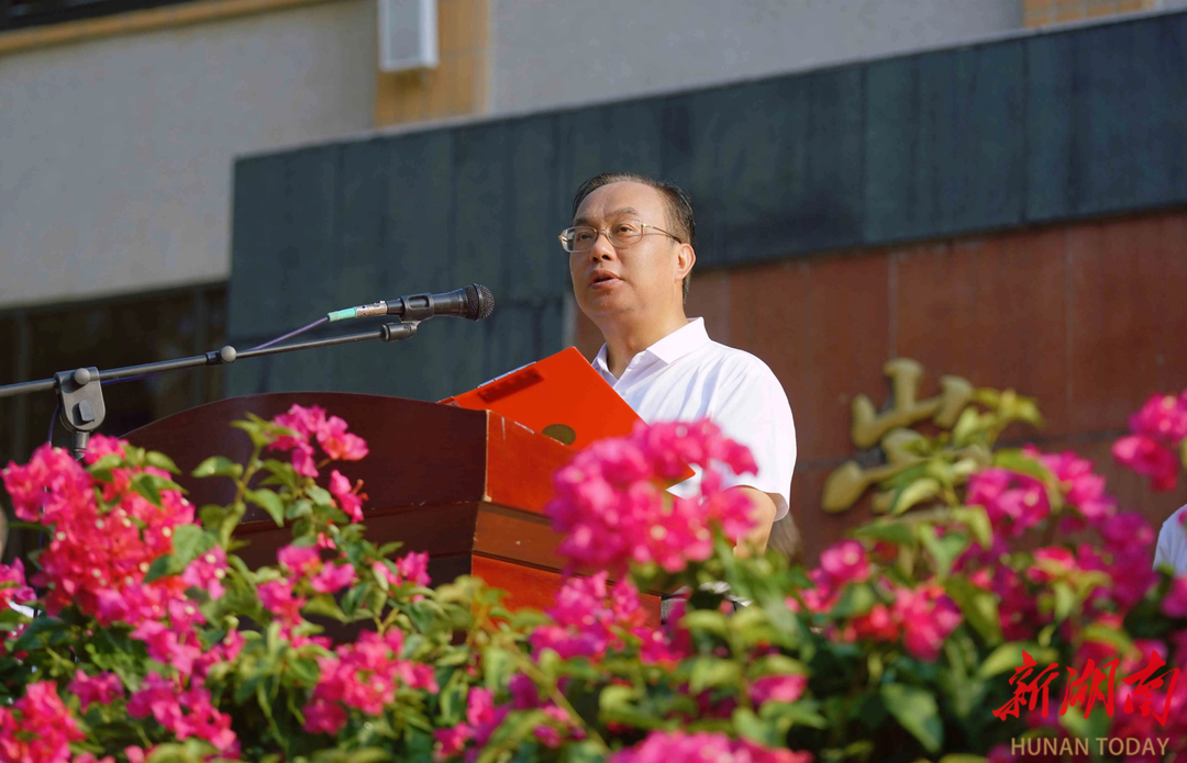 向新而行——浏阳一中举行2024秋季开学典礼