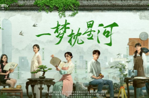 芙蓉国评论丨网络微短剧应“微而有品” ——网络文化现象观察（上）