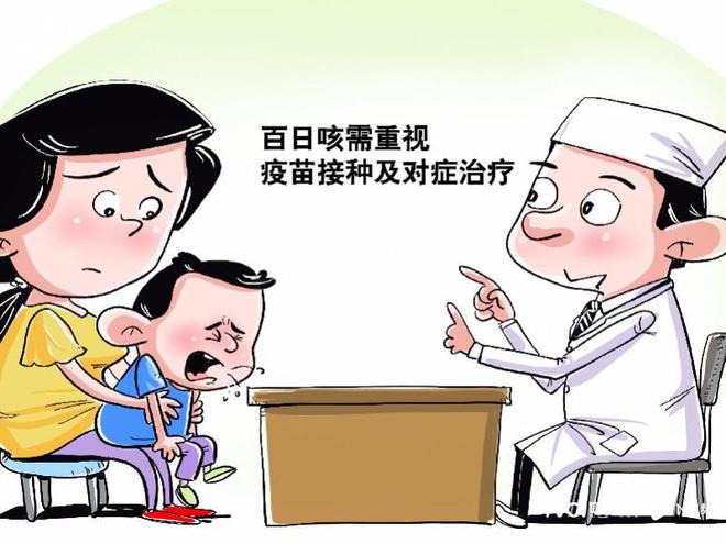 新生儿为百日咳易感人群，应接种疫苗尽早预防