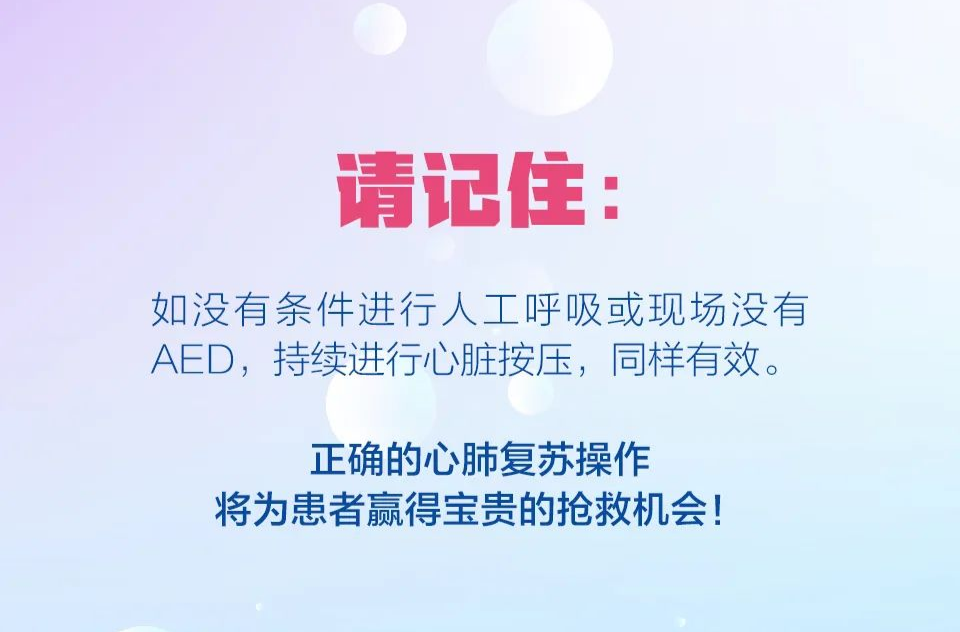 男子突然倒地，被球友救回！这些知识关键时刻能救命