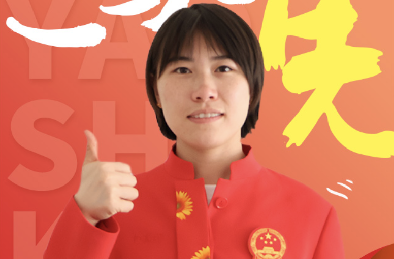 史逸婷再夺一金！湖南残疾人运动员已揽获八枚金牌