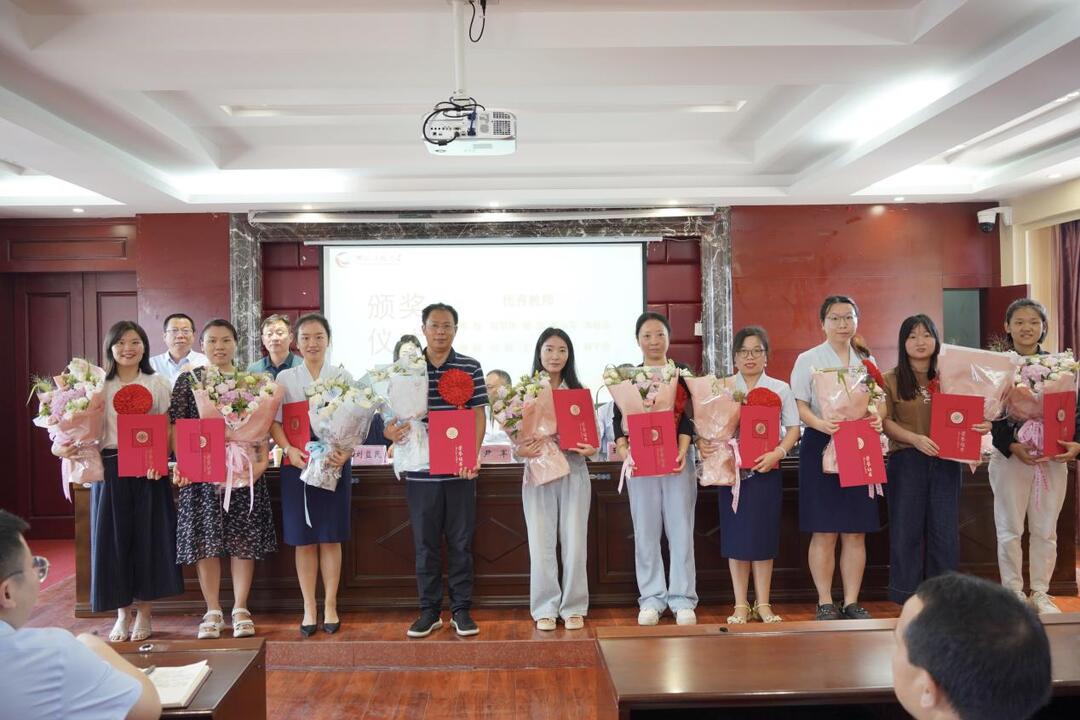 大力弘揚教育家精神，加快建設教育強國——衡陽開放大學召開慶祝第40個教師節(jié)大會