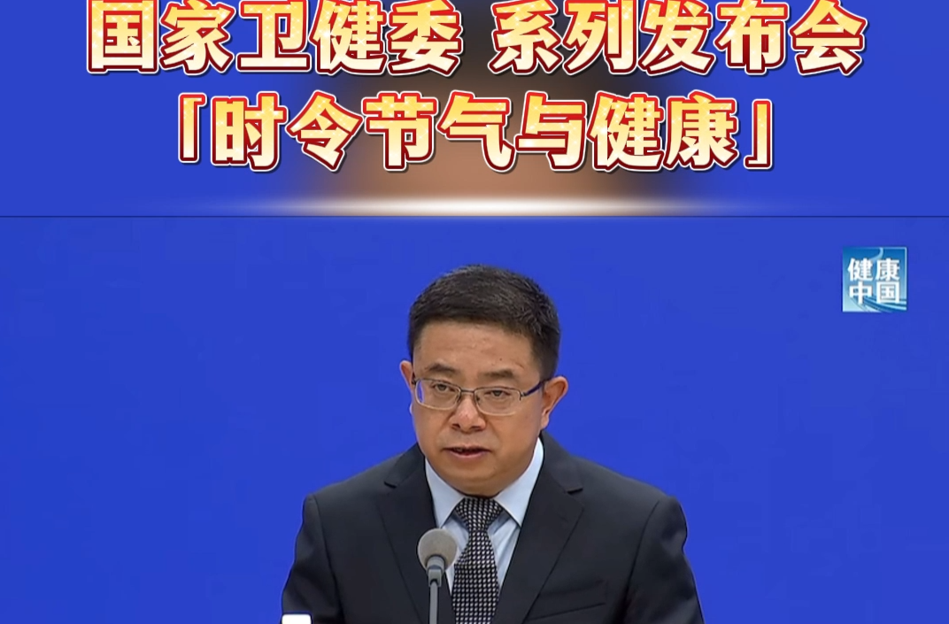 开学后难以适应新生活？北京儿童医院专家建议这样做