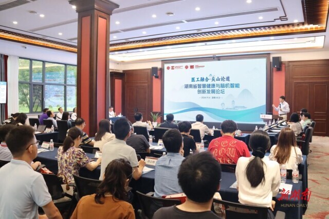 这个智能云平台亮相，有望大幅提高癫痫疾病临床诊疗效率