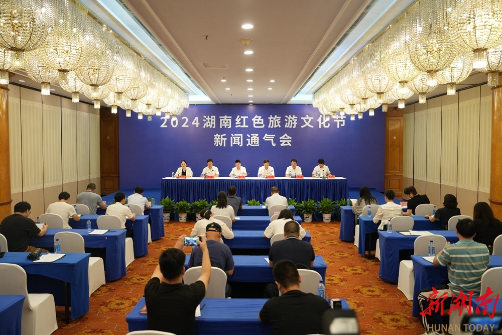 2024湖南红色旅游文化节12月举行 纪念“通道转兵”90周年