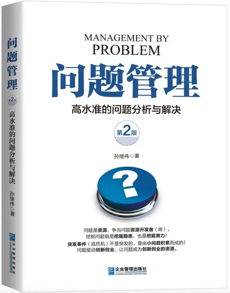 徐飛：問題是時代之聲、理論之源、創(chuàng)新之本