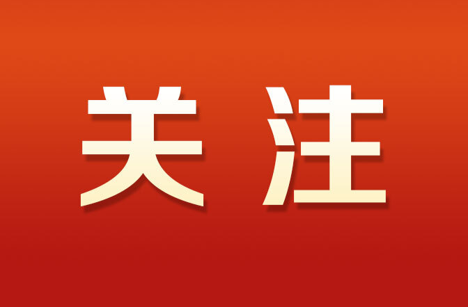 抓民生改革，老百姓的事再小也是大事 ——訪攸縣縣委書記李鵬程