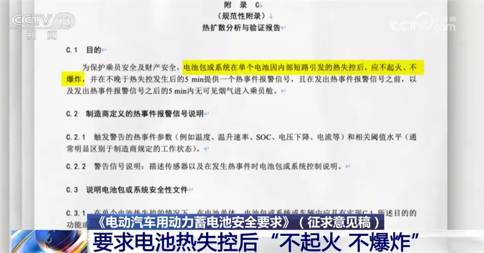 五星级酒店禁止新能源车进地下停车库“燃油车可以”酒店回应海豚体育登录(图7)