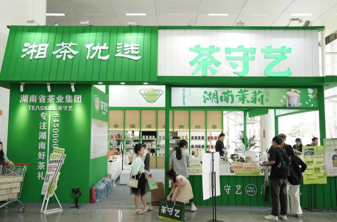 省茶業(yè)集團(tuán)：湘楚茶韻香飄茶博盛會(huì)