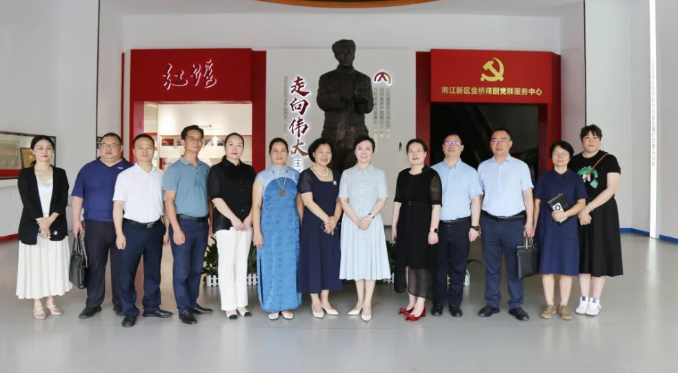 湖南省婦聯(lián)赴大漢集團(tuán)調(diào)研