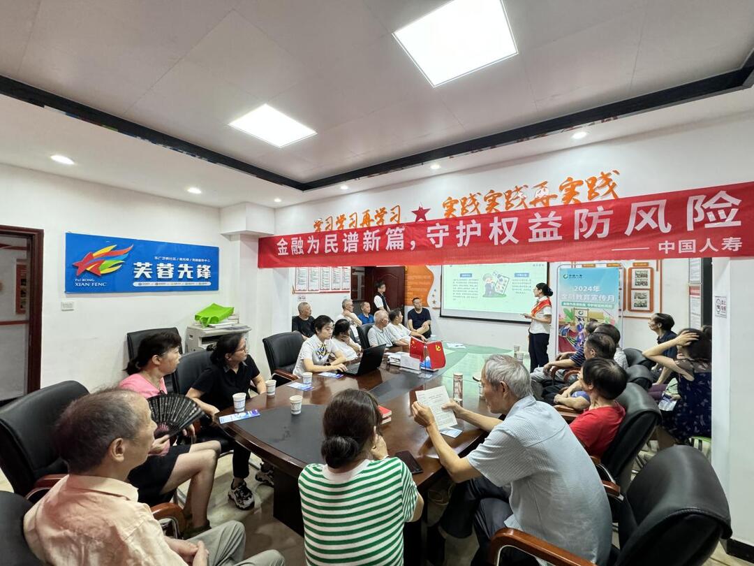 長沙東廣濟橋社區(qū)：筑牢金融防詐壁壘 攜手共建平安社區(qū)