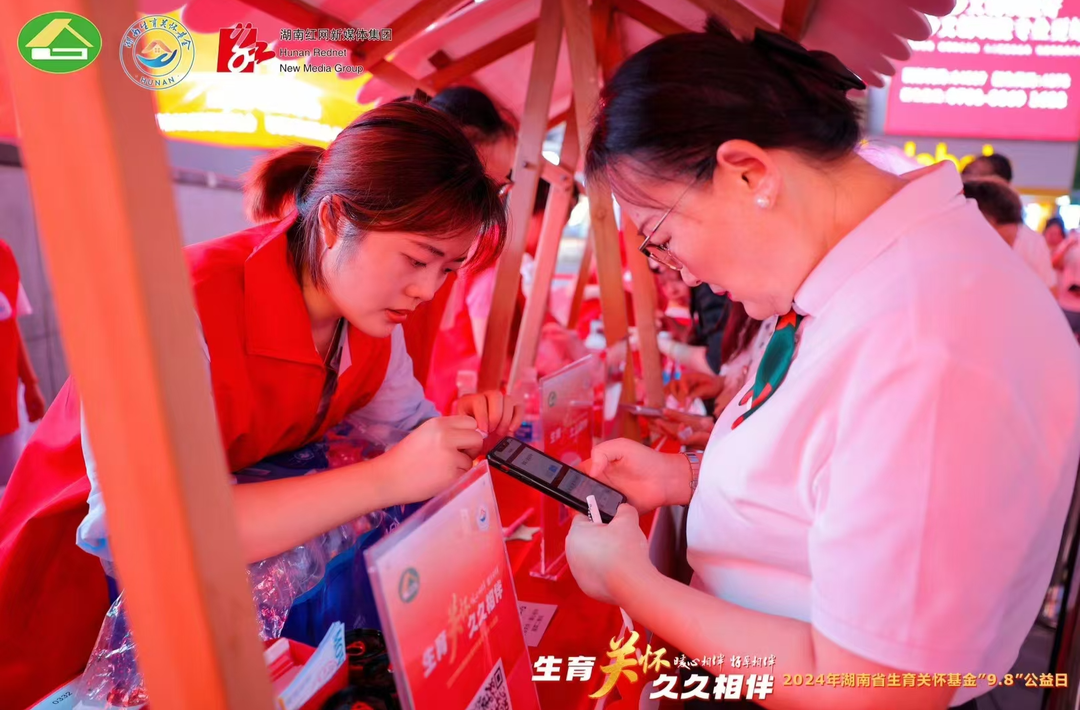 湖南：帮扶644名患癌计生特殊家庭成员