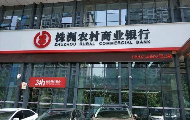 株洲農(nóng)商銀行“株洲快貸”助力鄉(xiāng)村振興