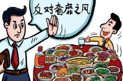 推行公務(wù)用餐新方式為基層減負(fù)