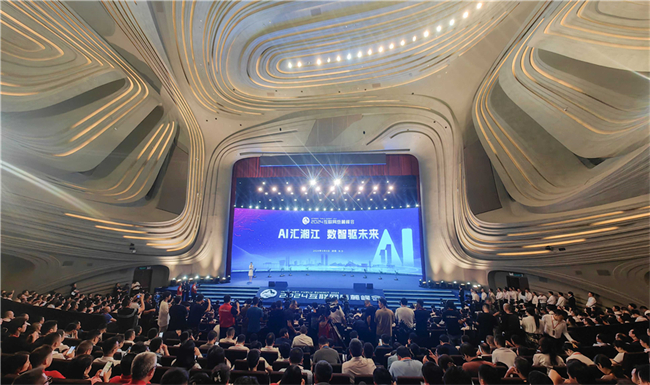 2024 Internet Yuelu Summit Opens in Changsha