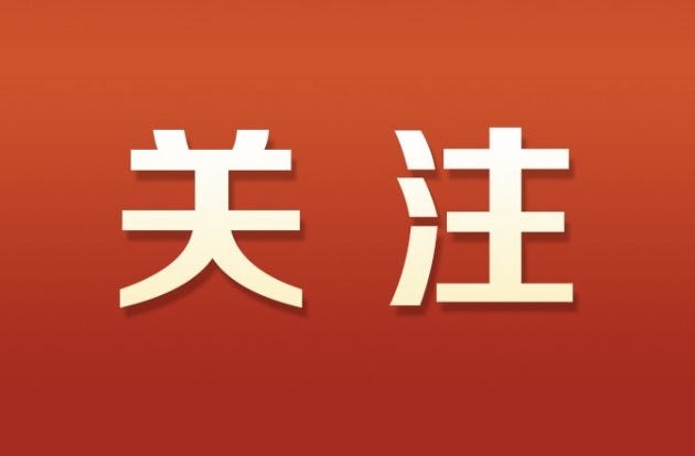 快訊：巴黎殘奧會湘籍運(yùn)動員今日載譽(yù)歸來 