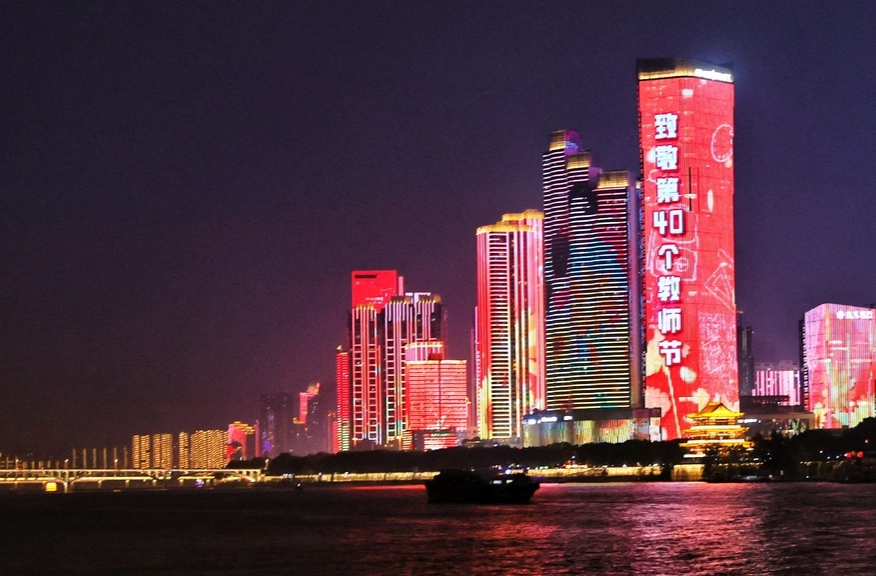 Light Show Staged in Changsha to Mark Teachers' Day