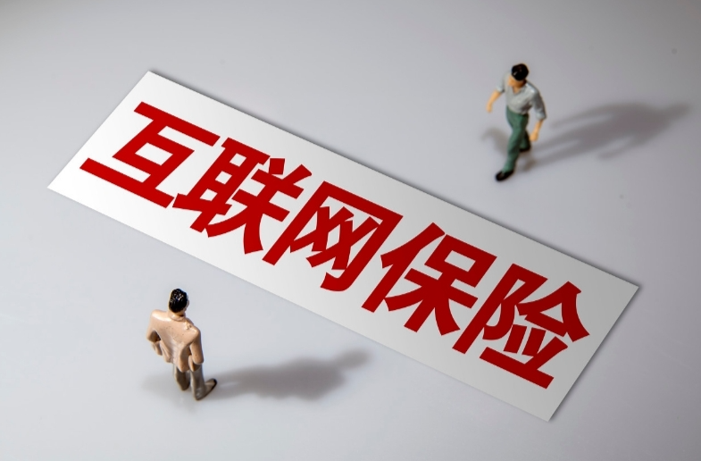 0.6元/月就有百万保额？警惕互联网保险“魔方业务”