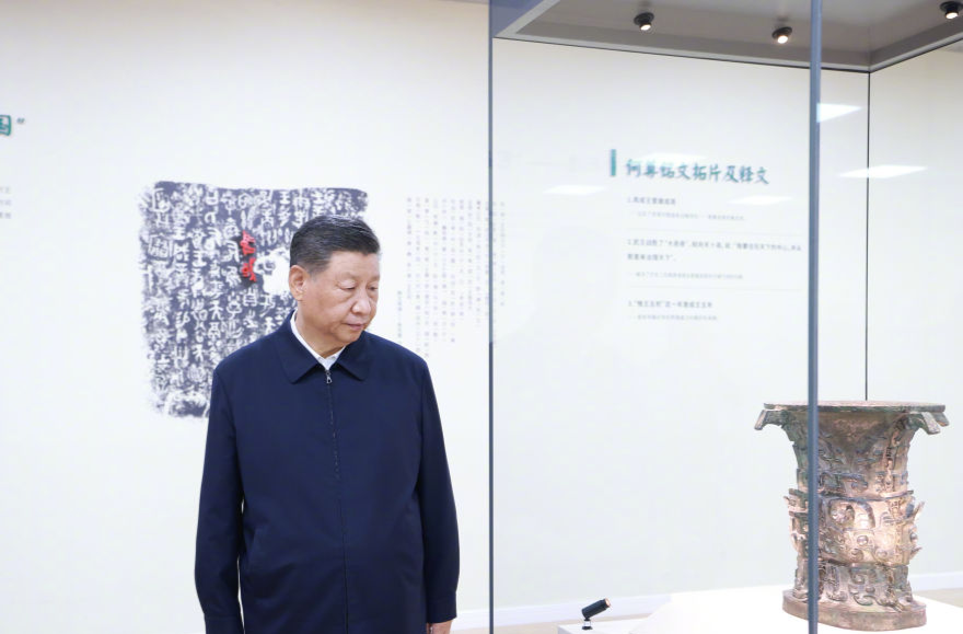 习近平：尊崇热爱中华文明，把中华优秀传统文化一代一代传下去